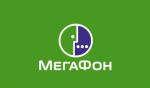 Красивый номер Мегафон 8(92X)800-2722