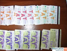 Коллекция проездных 2002-2006 год 46 шту 2