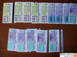 Коллекция проездных 2002-2006 год 46 шту 3