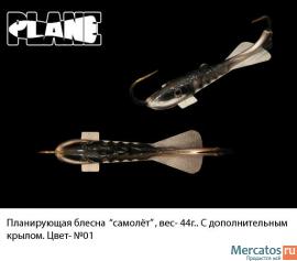 Планирующая блесна"Самолет" 2