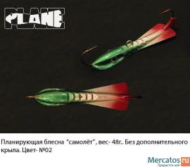 Планирующая блесна"Самолет" 5