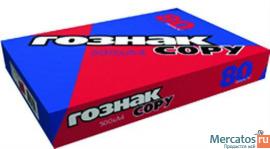 Офисная бумага ГОЗНАК А4 copy 80 г/м2