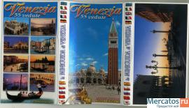 Наборы-раскладушки худож. открыток с видами городов Европы