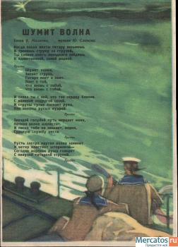 1962 г. Малотиражные почтовые карточки 5 шт.