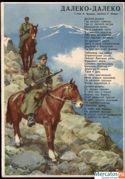 1962 г. Малотиражные почтовые карточки 5 шт.