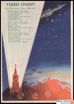 1962 г. Малотиражные почтовые карточки 5 шт.