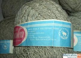Пряжа 100% шерсть 700гр. 2
