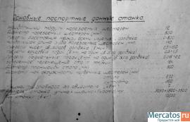 Stanok-zubodolbezhnyy-5B150-5