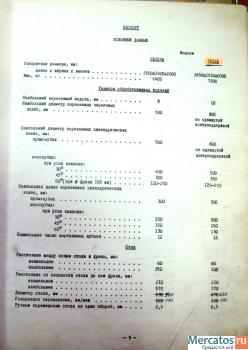 Stanok-zubofrezernyy-5K32-4