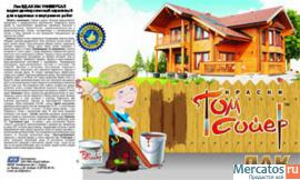 Водно-дисперсионные акриловые лаки