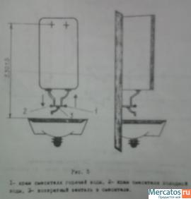 Продаю бойлер электрический бытовой 5 дм3, произв. КЗТА мало б/у