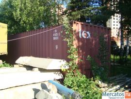 Морской контейнер