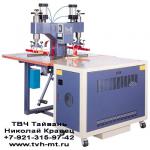 Продажа оборудования ТВЧ Тайвань