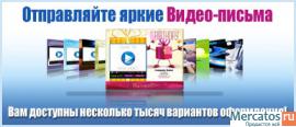 Видео-Email - новый бизнес-инструмент для продвижения любого бре