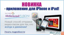 Видео-Email - новый бизнес-инструмент для продвижения любого бре 2