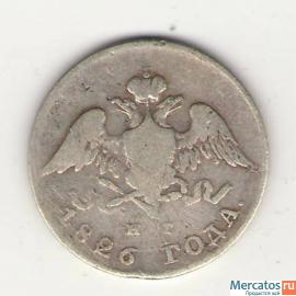 20-kopeek-1826g-Masonskiy-orel-2
