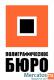 Poligraficheskoe-byuro