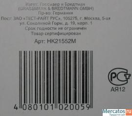 Пластиковые формы для печенья, 6 штук Home Zone 2