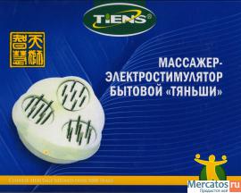 Prodayu-udivitelno-poleznuyu-vesch-novaya-v-upakovke