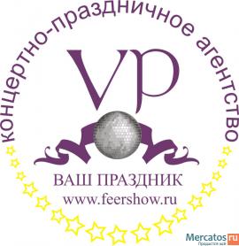 КАЙ МЕТОВ- организация концертов.