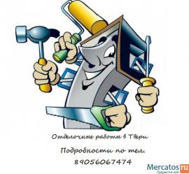 Vnutrenniy-remont-i-otdelka-kvartir-domov-taunhausov-v-Tveri