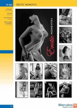 Календарь настенный . На 2012 год 3