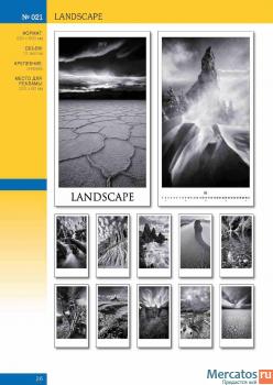 Календарь настенный . На 2012 год 5