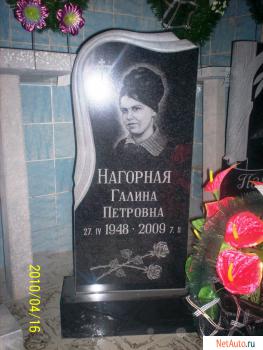 Изготовление памятников Гранит,Мрамор,Благоустройство,Фотоовалы,