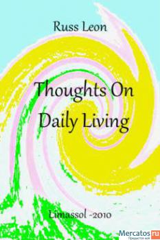 Недорогие электронные книги писателя Расса Леона 4