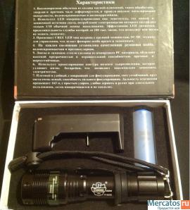 Тактический фонарь "поиск" в подарочной упаковке