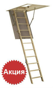 Чердачные лестницы DOLLE и VELTA по самым низким ценам в Москве