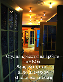 Все виды услуг в области красоты 11