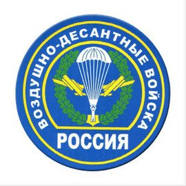 Виниловые магниты с символикой 10