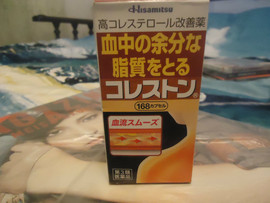 Японская фармацевтика смотрите все мои объявления 6