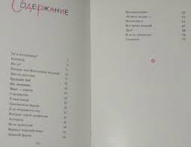 Детские книги. шесть штук. Агния Барто. 3