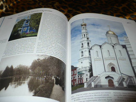 Monastyri-zemli-russkoy-Vergunov-A-P-Gorohov-V-A-7