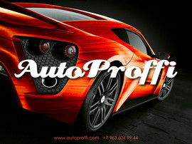 АВТОПРОФФИ - Профессиональные услуги по переоформлению и страхов