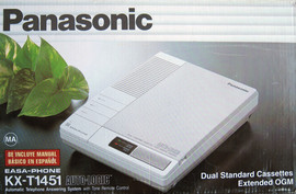 Автоответчик (до 120минут) Panasonic KX – T1451 новый