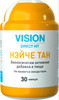 КРАСИВЫЙ, РОВНЫЙ, ЗДОРОВЫЙ ЗАГАР С NATURE TAN ОТ VISION 100%