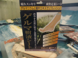 Японская фармацевтика смотрите все мои объявления 8