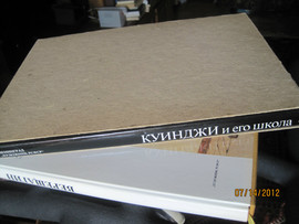 Книги и альбомы по искусству в хор. сост. около 30 ед. букинист. 3