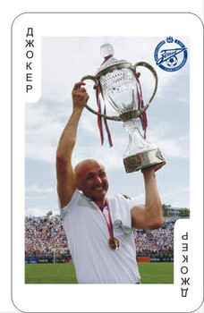 ЗЕНИТ.Карты игральные(фото-сувенир)вып.2-й 10