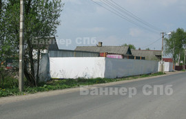 Баннеры б/у пвх, тент тарпаулин, полога для строительства 9