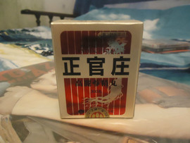 Японская фармацевтика смотрите все мои объявления 3