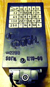 Фотовспышка Mощная "Фотон" 4