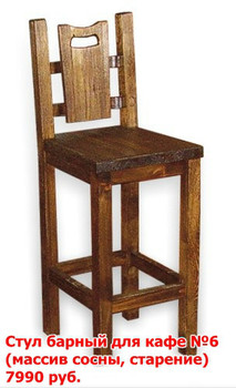 Стул из массива! 6