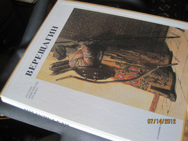 Книги и альбомы по искусству в хор. сост. около 30 ед. букинист. 2