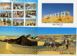 Чистые художественные открытки с видами Ближнего Востока 8