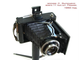 Фотоаппараты.Продажа фотоаппаратов. Объективы.Книги по фото.Аякс 3