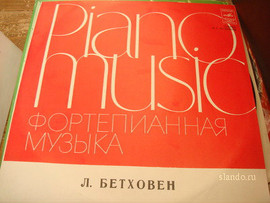 Бетховен. Классическая ф-ная музыка.Piano music. Соната N3 до ма